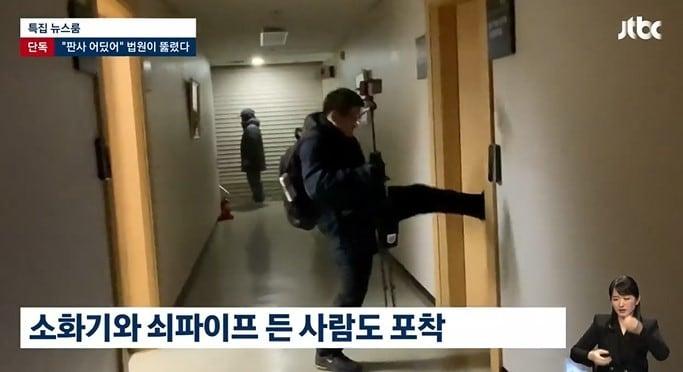 본문 이미지 - (JTBC 갈무리)