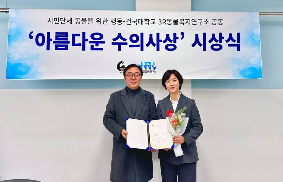 본문 이미지 - 조윤주 VIP동물의료센터 기업부설연구소장이 아름다운 수의사상을 수상했다. &#40;VIP동물의료센터 제공&#41; ⓒ 뉴스1