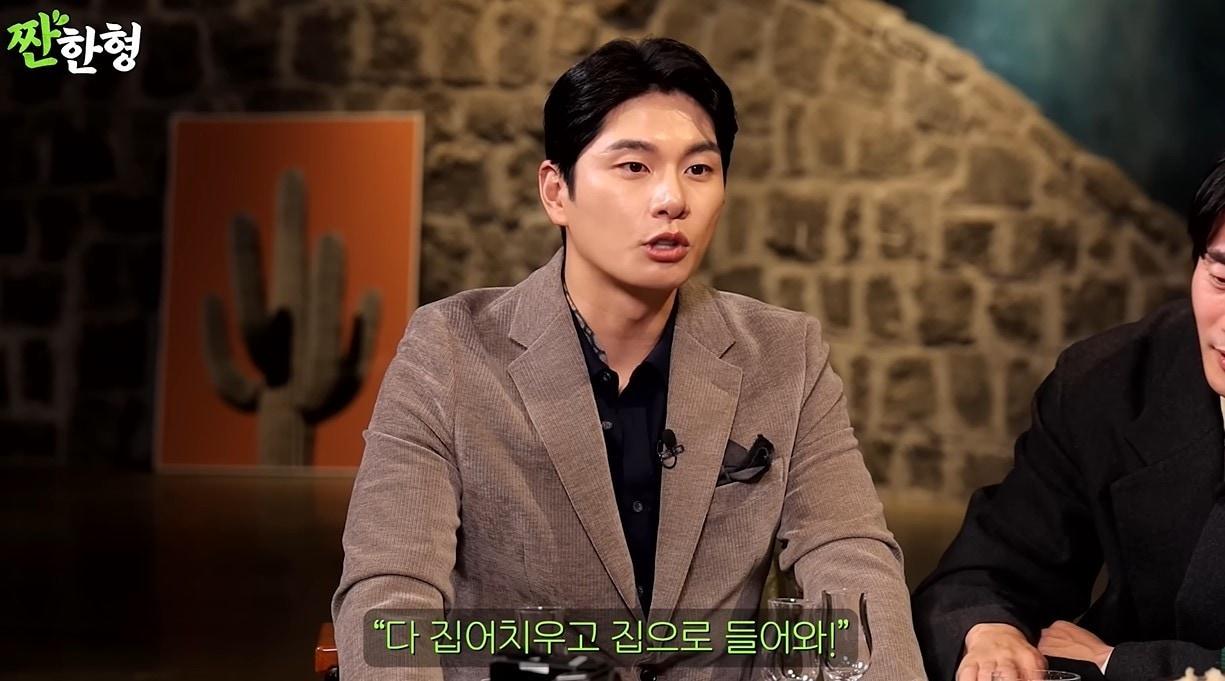 본문 이미지 -  (유튜브 '짠한형')