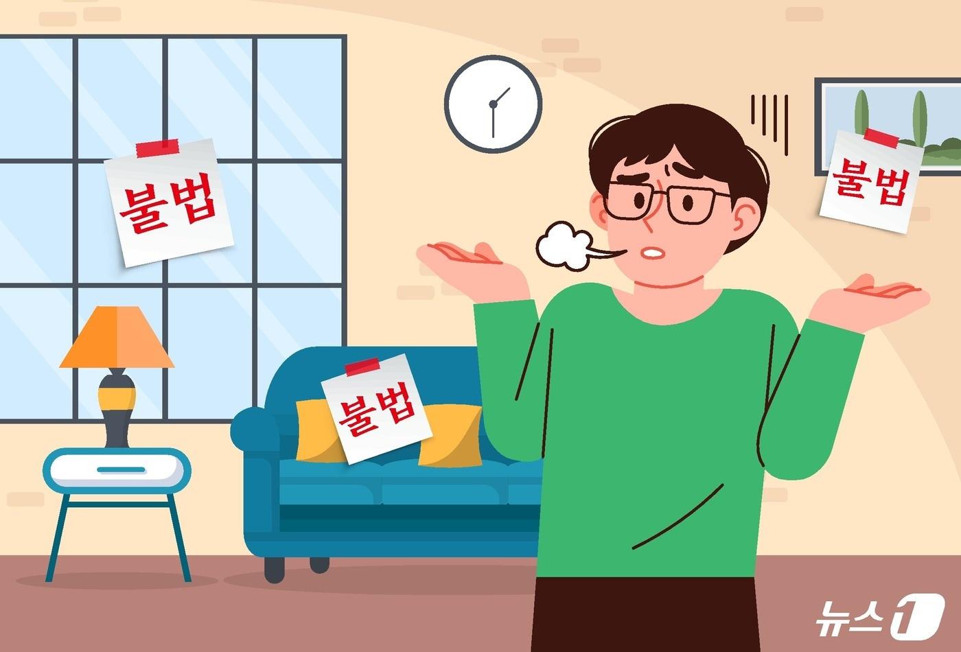 ⓒ News1 양혜림 디자이너