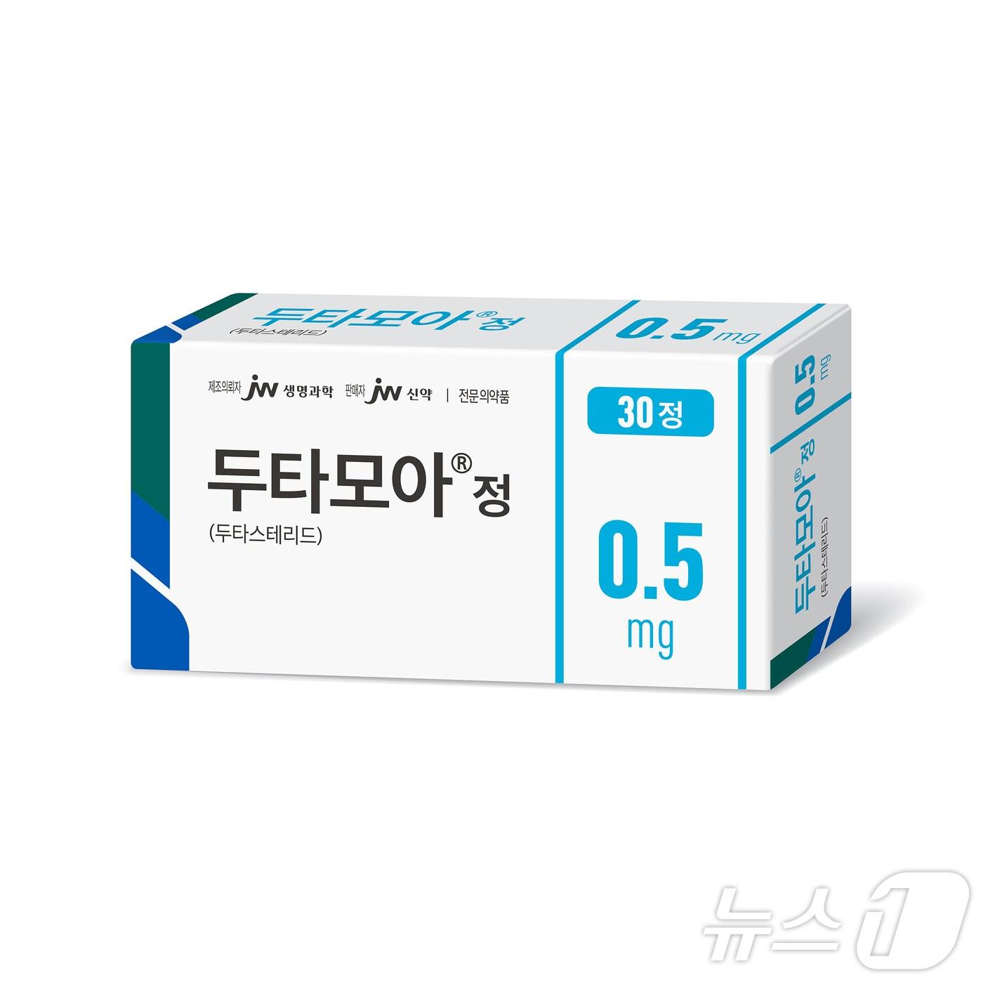 본문 이미지 - JW신약이 탈모치료제 '두타모아 정'을 재단장했다.(JW신약 제공)/뉴스1