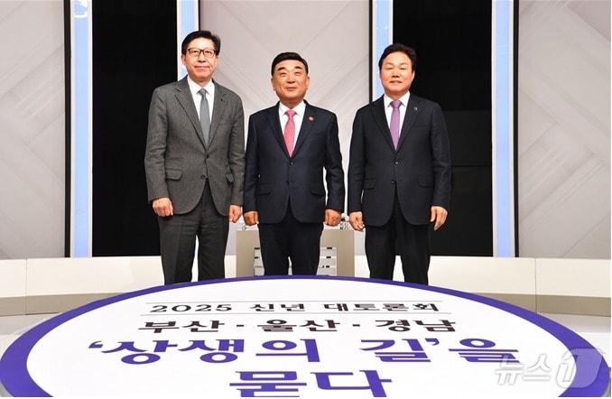 본문 이미지 - 박형준 부산시장&#40;왼쪽부터&#41;, 김두겸 울산시장, 박완수 경남도지사가 22일 KBS부산 본관에서 &#39;2025 신년 대토론회-부울경 상생의 길을 묻다&#39; 녹화에 참석해 기념사진을 찍고 있다.&#40;부산시청 제공&#41;