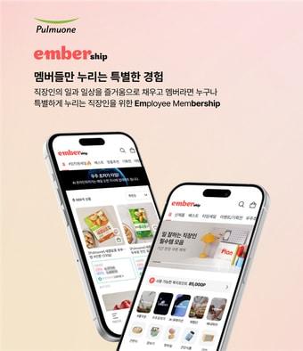 본문 이미지 - (풀무원 제공).