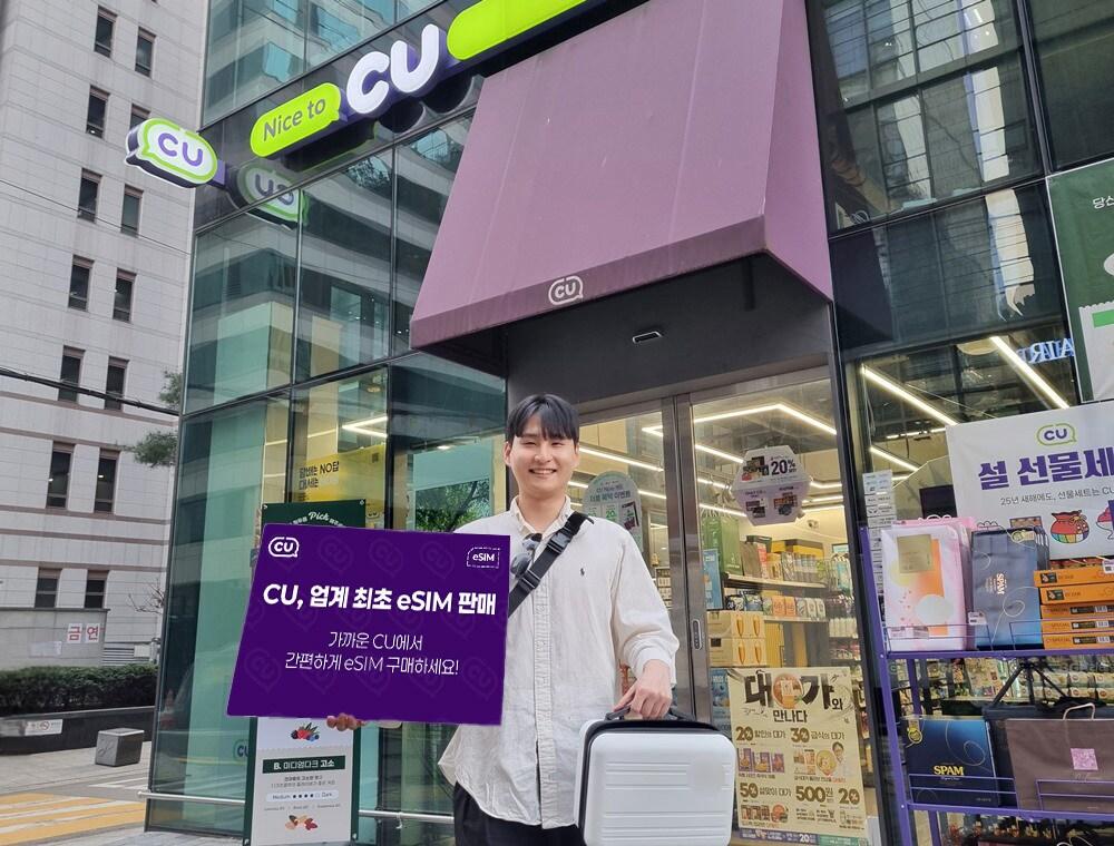 본문 이미지 - &#40;BGF리테일 제공&#41;