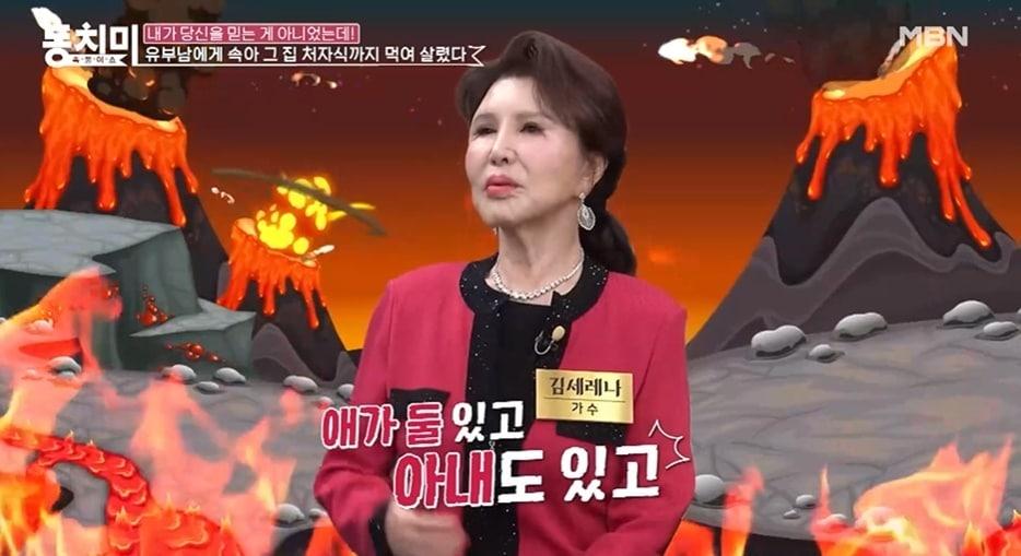 본문 이미지 - (MBN '속풀이쇼 동치미' 갈무리)