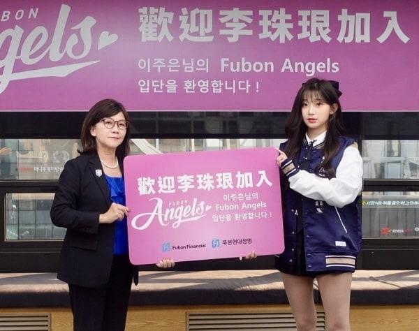 본문 이미지 - 푸본 가디언스 치어리더로 전속 계약을 한 이주은(오른쪽) (푸본현대생명 제공).