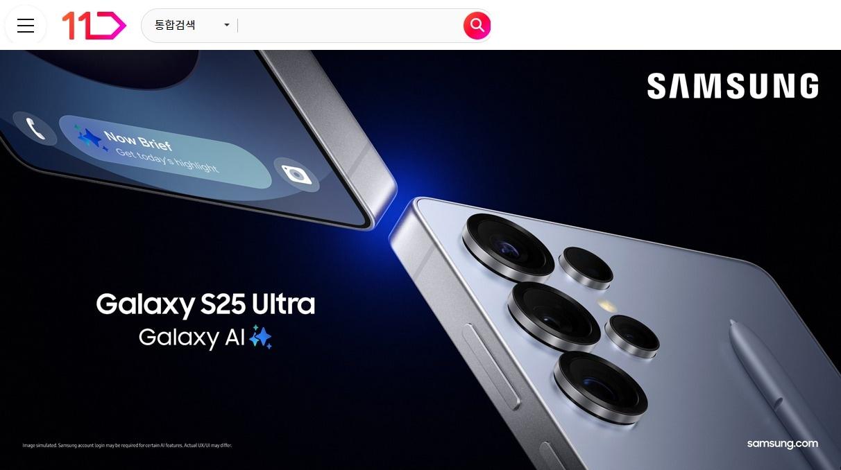 본문 이미지 - (11번가 제공). 