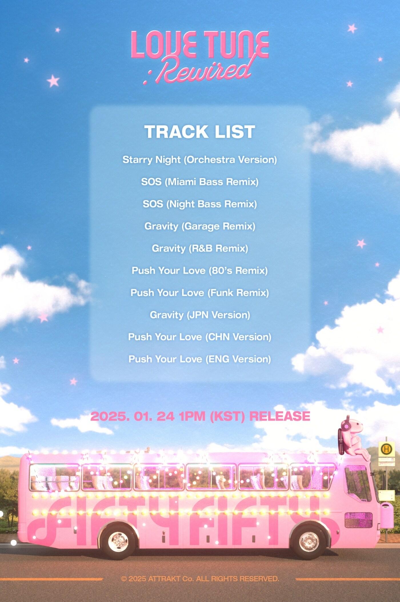 본문 이미지 - 사진제공=어트랙트