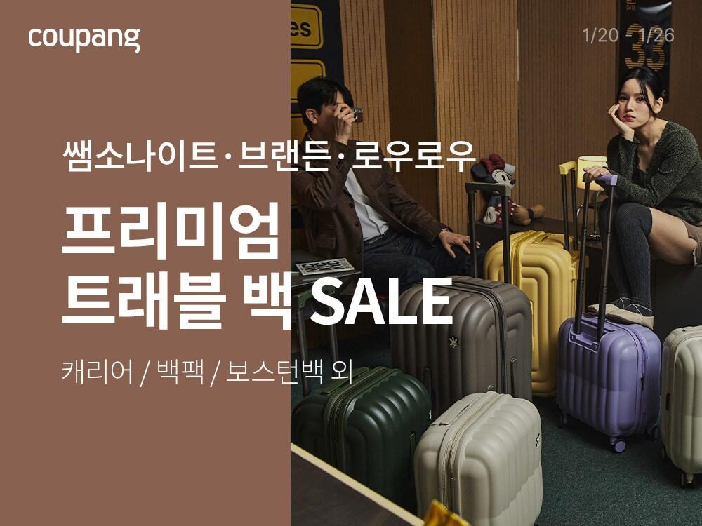 본문 이미지 - (쿠팡 제공). 