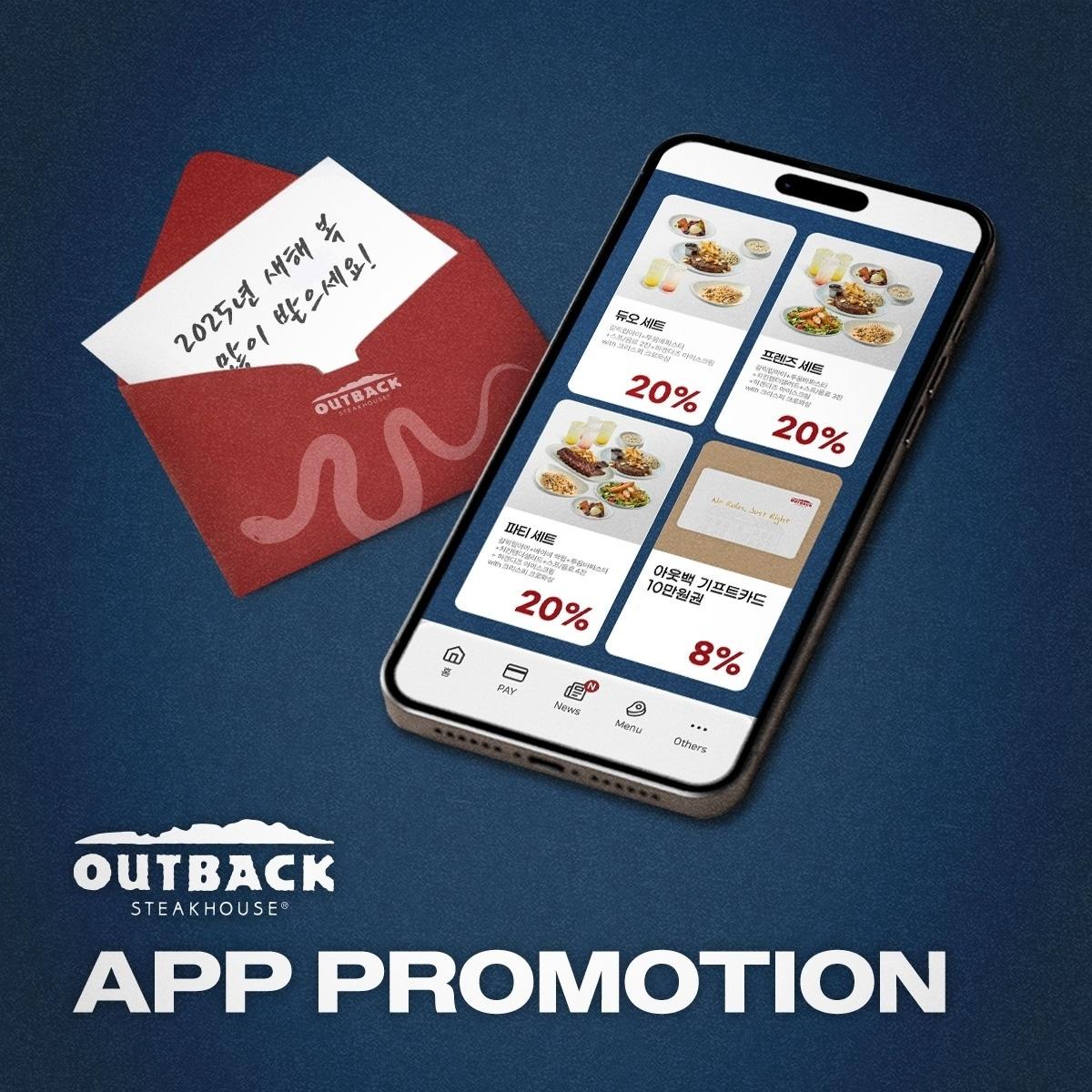 본문 이미지 - &#40;다이닝브랜즈그룹 제공&#41;