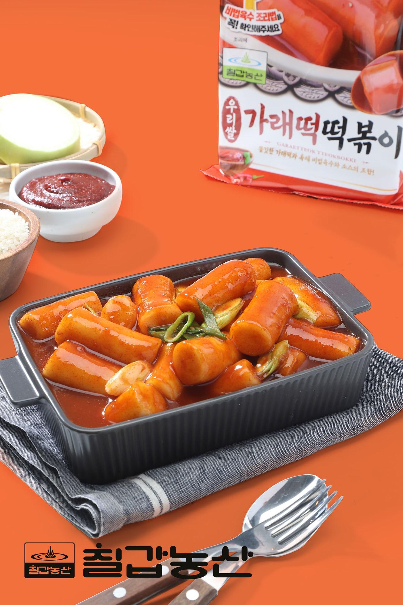 본문 이미지 - 사진=칠갑농산 제공