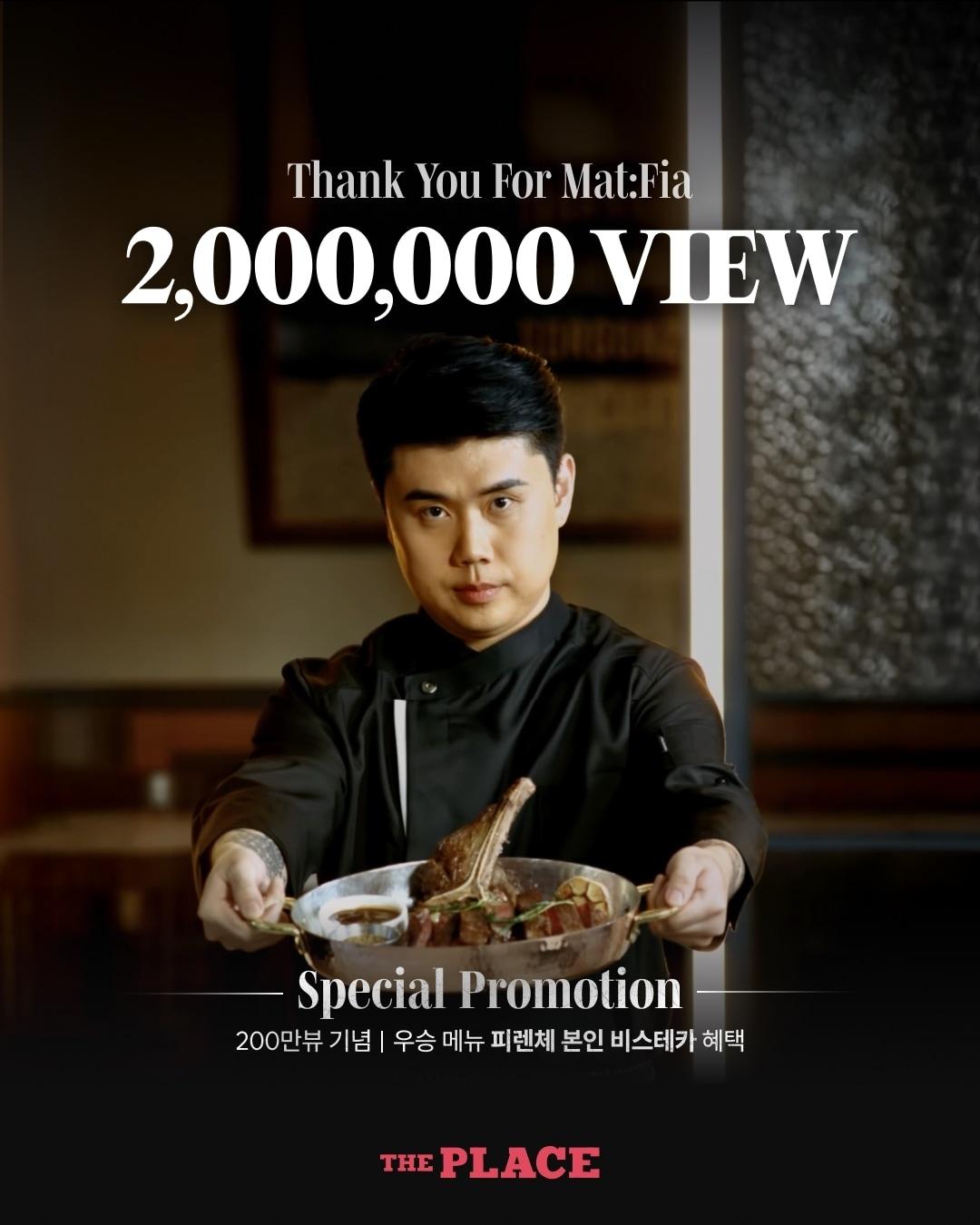 본문 이미지 - (CJ푸드빌 제공)