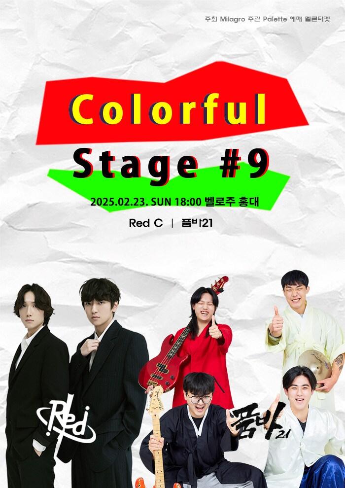 본문 이미지 - 사진제공=밀라그로