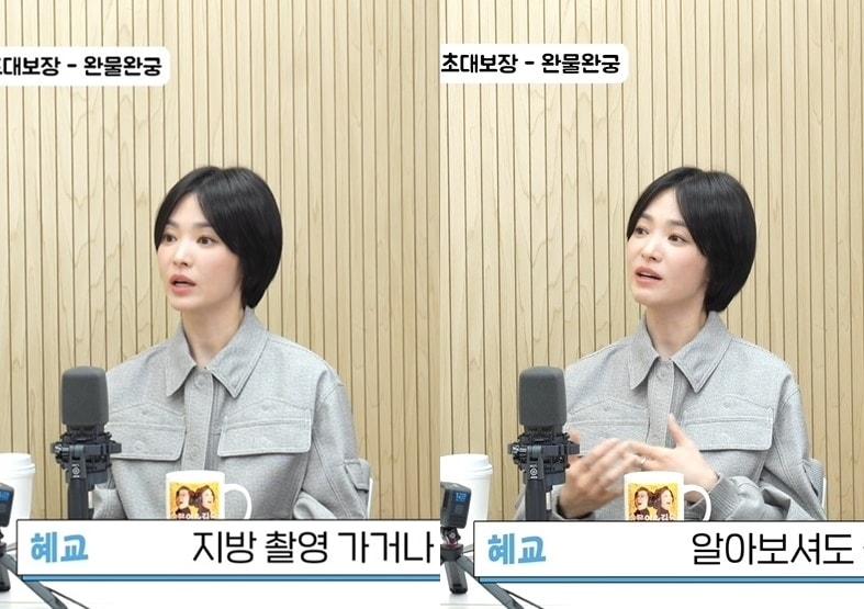 본문 이미지 - (유튜브 채널 '비보티비')