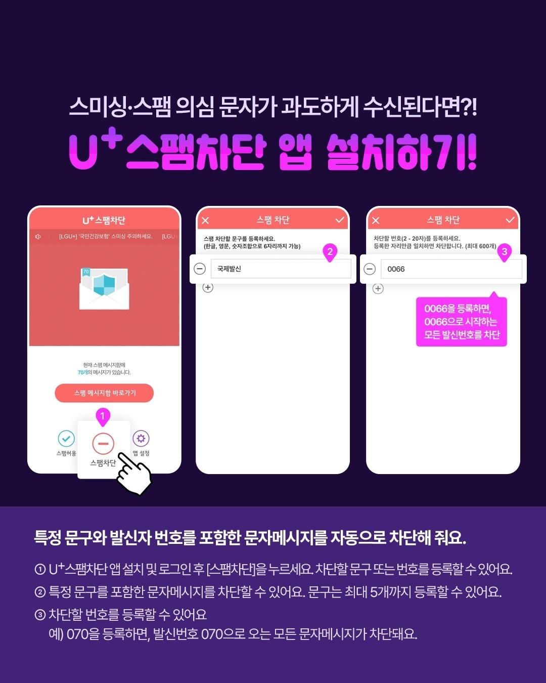 본문 이미지 - (LG유플러스 제공)