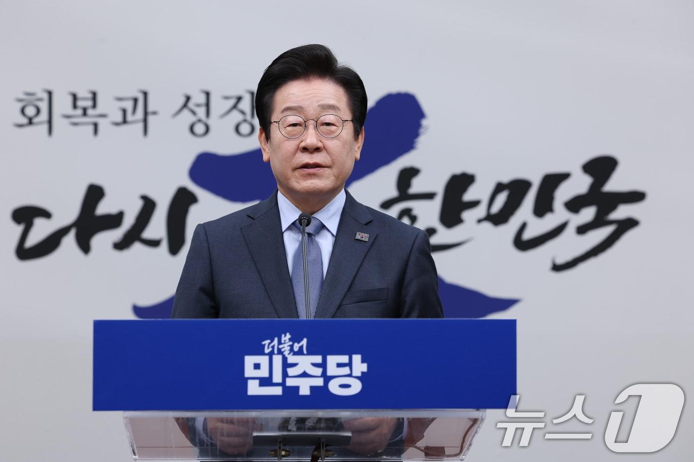 이재명 더불어민주당 대표가 23일 오전 서울 여의도 국회에서 신년기자회견을 하고 있다. 2025.1.23/뉴스1 ⓒ News1 이재명 기자