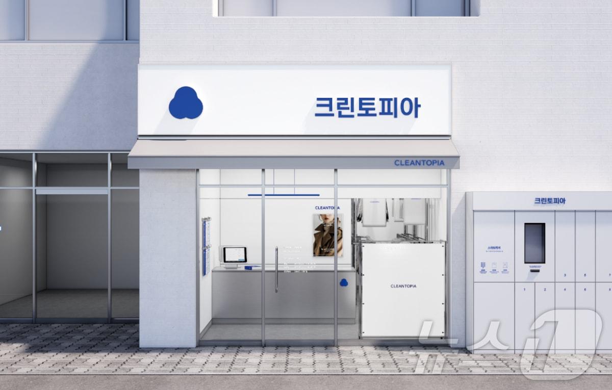 본문 이미지 - 크린토피아 매장 전경(크린토피아 제공)