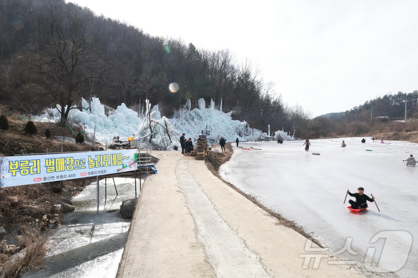 본문 이미지 - 충북 영동군 용산면 부릉리 마을주민들이 마련한 무료 썰매장을 찾은 어린이들이 즐거운 한때를 보내고 있다. (영동군 제공) /뉴스1