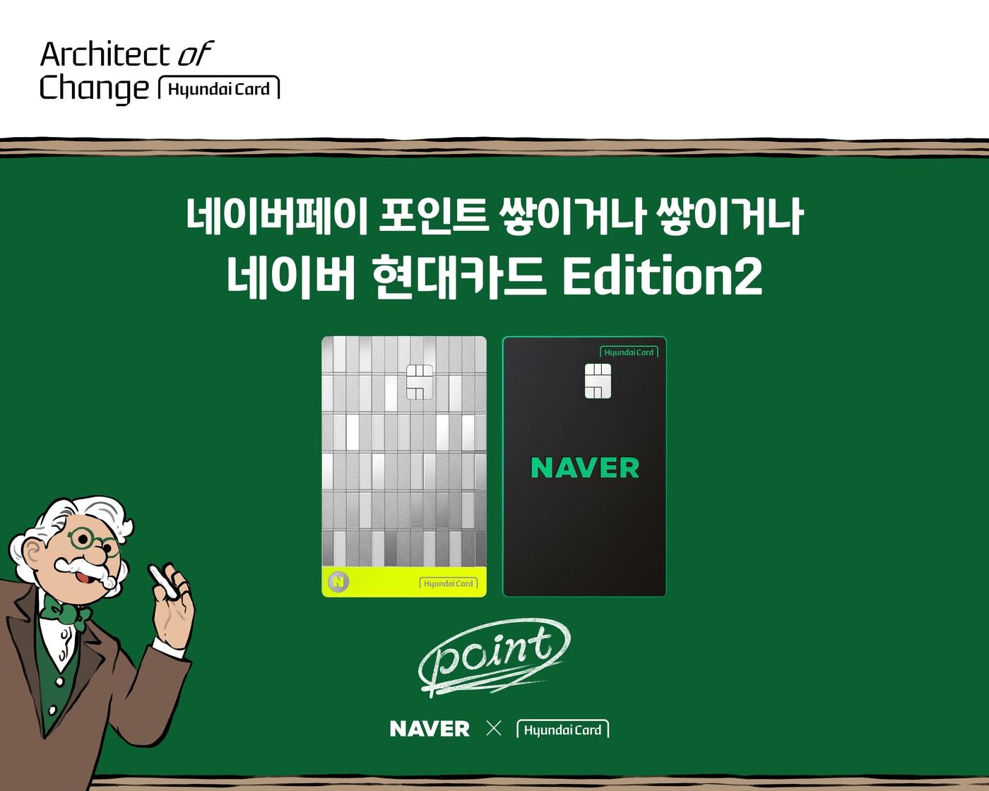 본문 이미지 - (현대카드 제공)