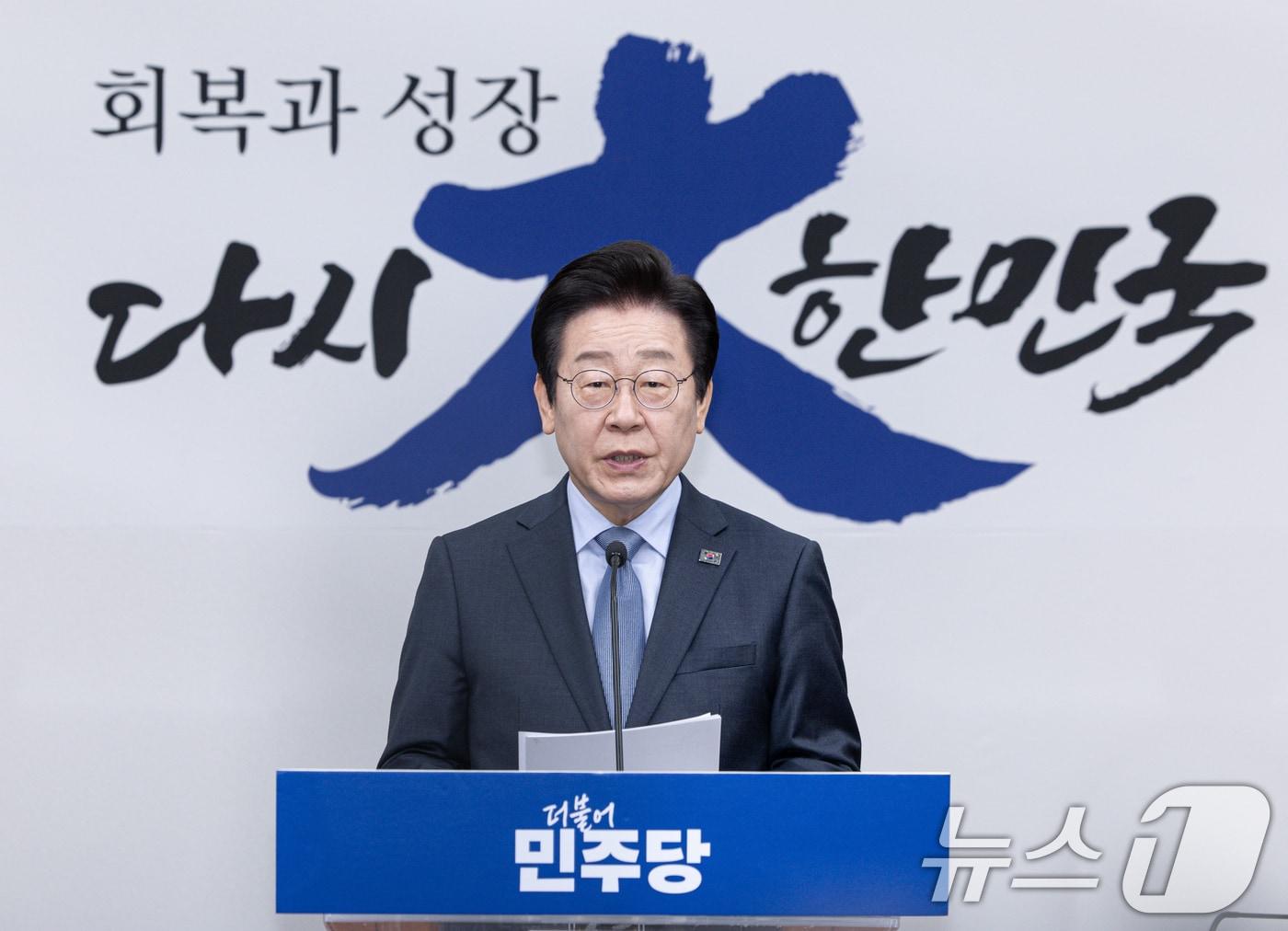 본문 이미지 - 이재명 더불어민주당 대표가 23일 오전 서울 여의도 국회에서 신년기자회견을 하고 있다. 2025.1.23/뉴스1 ⓒ News1 이재명 기자