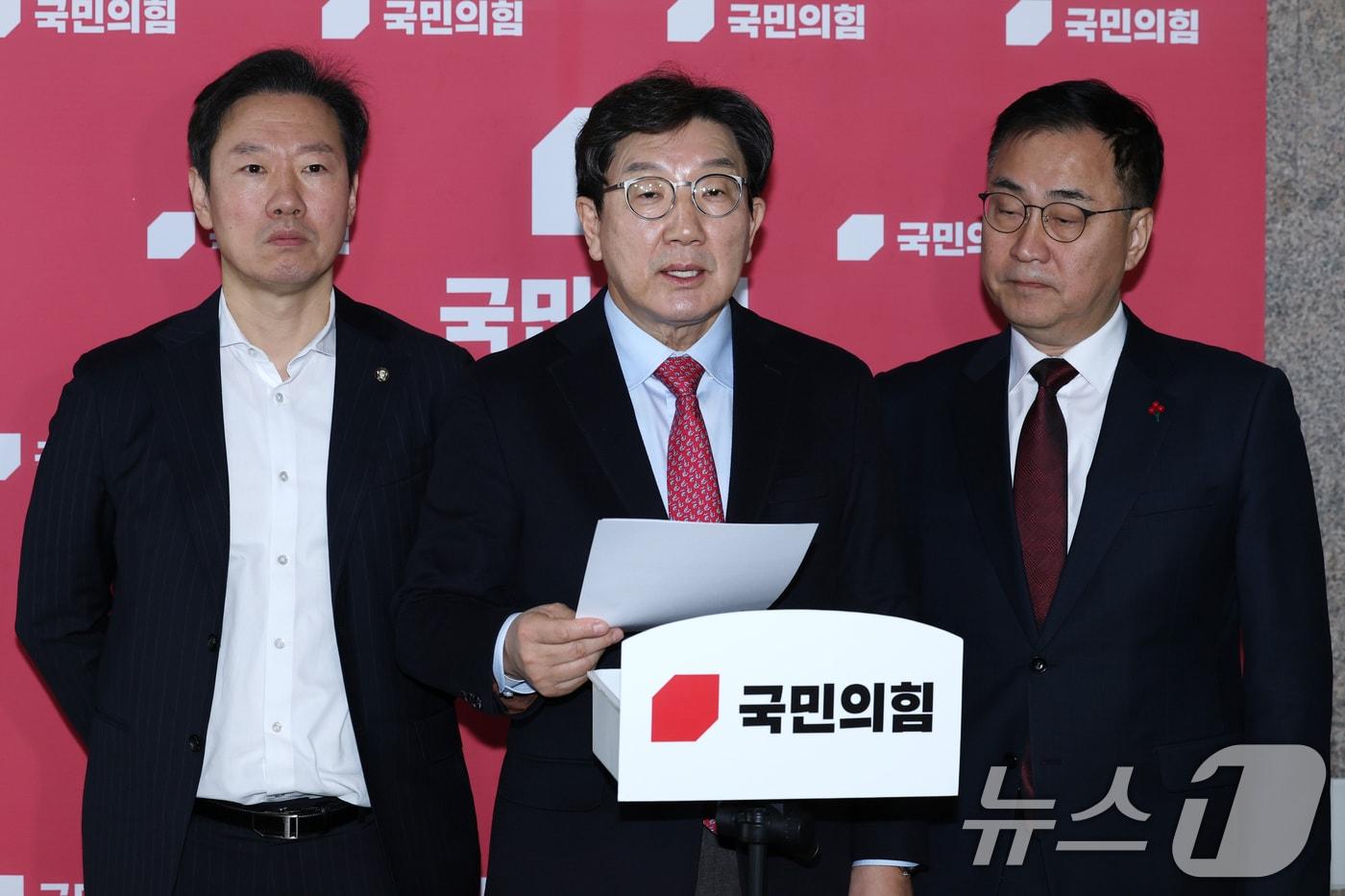 권성동 국민의힘 원내대표가 23일 오전 서울 여의도 국회에서 헌법재판소가 이진숙 방송통신위원장에 대한 국회의 탄핵소추를 기각한 것과 관련해 입장을 밝히고 있다. 2025.1.23/뉴스1 ⓒ News1 이광호 기자