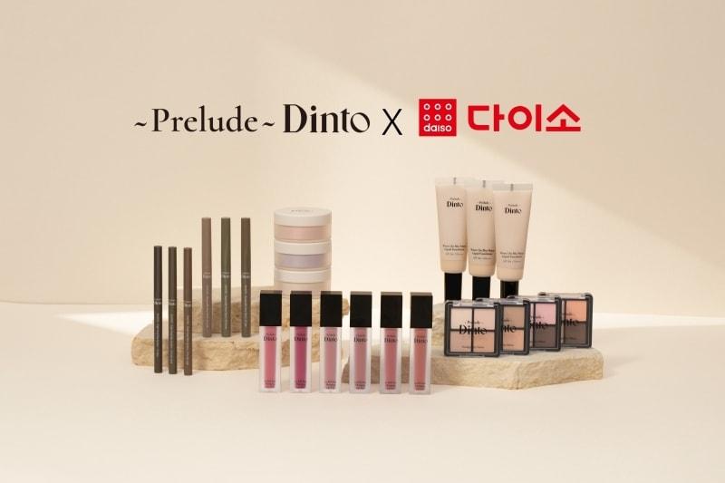 본문 이미지 - 프릴루드 딘토 메이크업 6종. &#40;아성다이소 제공&#41;. 