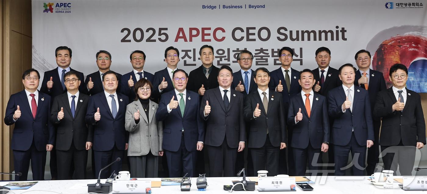 최태원 대한상공회의소 회장, 안덕근 산업통상자원부 장관을 비롯한 참석자들이 23일 서울 중구 대한상공회의소에서 열린 '2025 APEC CEO 서밋 추진위원회 출범식'에서 기념촬영을 하고 있다. 2025.1.23/뉴스1 ⓒ News1 김도우 기자