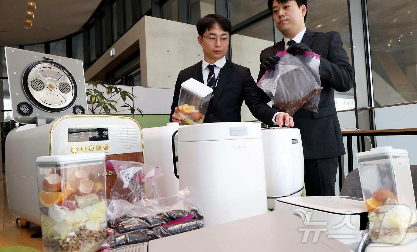 한국소비자원 관계자들이 소비자 선호도가 높은 9개 가정용 음식물처리기 제품의 품질 및 안전성 시험 평가 내용을 설명하고 있다. 20256.1.23/뉴스1 ⓒ News1 김기남 기자