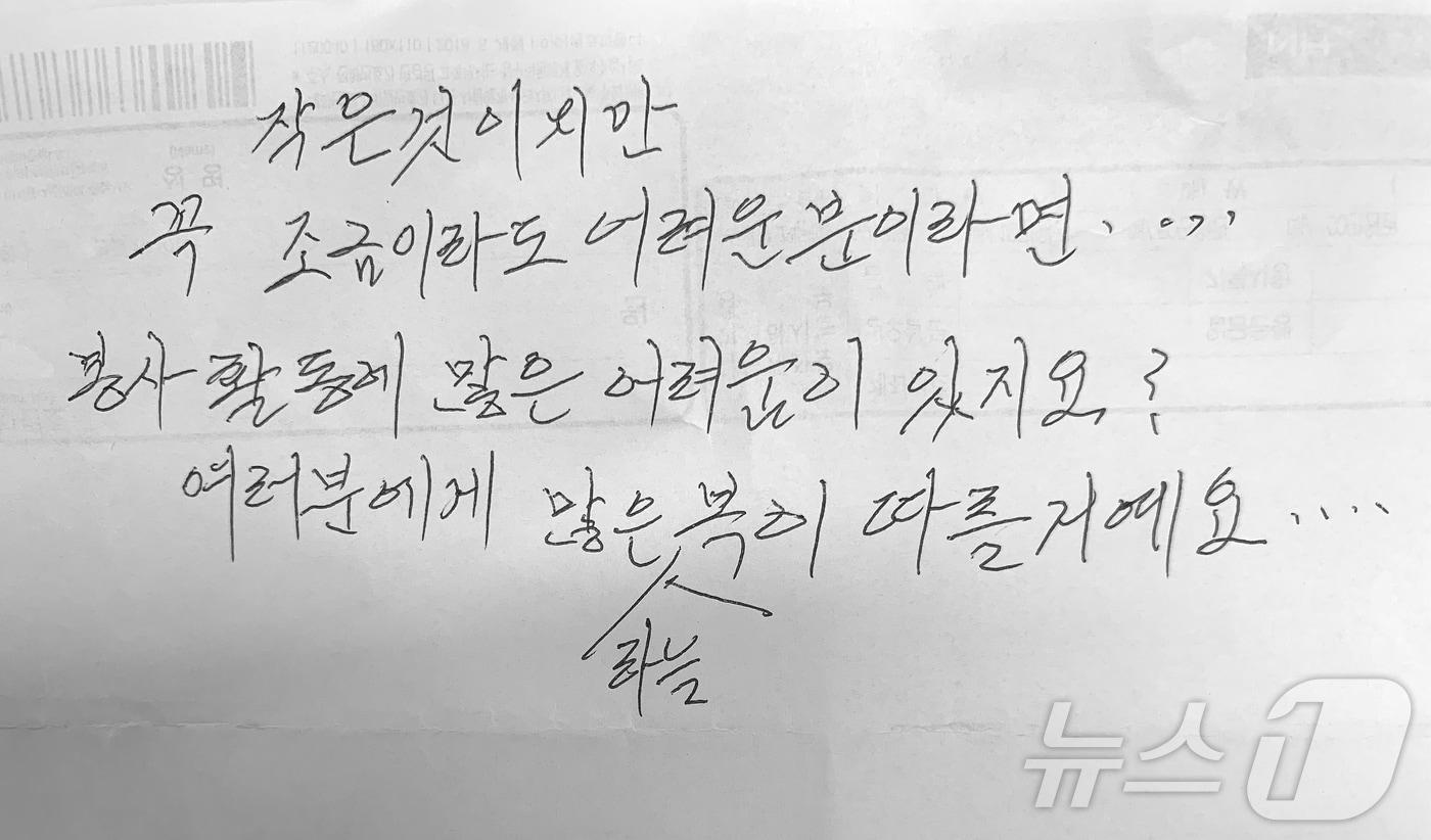 본문 이미지 - (사진=포천시 제공)