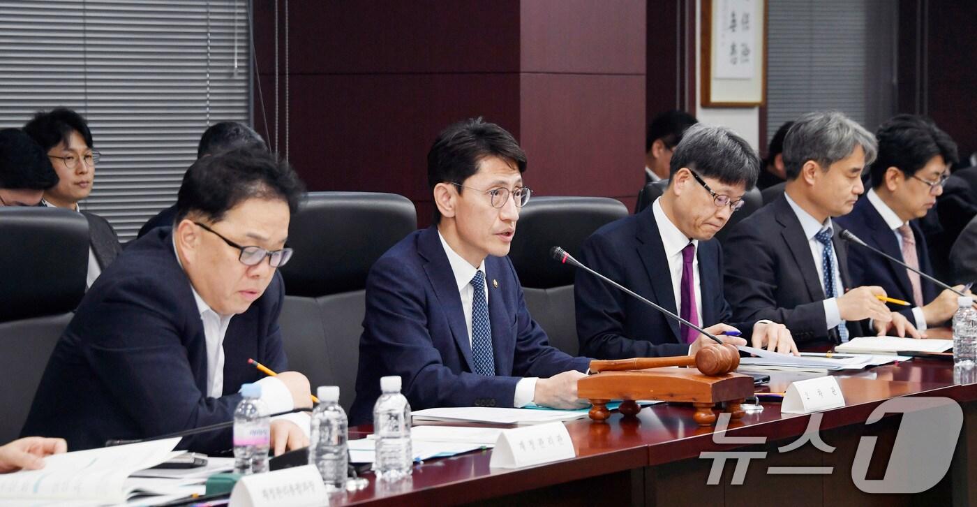 김윤상 기획재정부 차관이 23일 오전 서울 종로구 한국무역보험공사에서 열린 &#39;제1차 재정사업평가위원회&#39;를 주재하고 있다. &#40;기획재정부 제공&#41; 2025.1.23/뉴스1