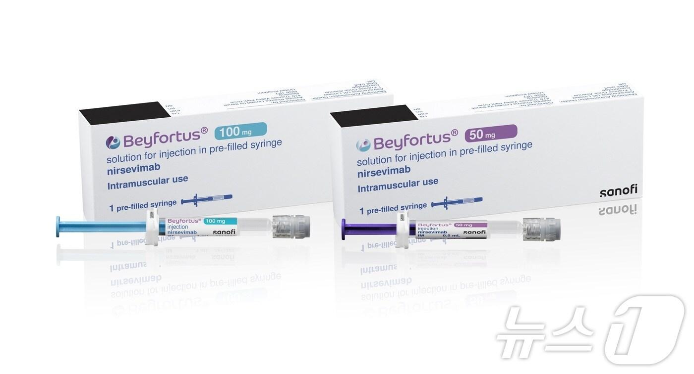 사노피 호흡기세포융합바이러스&#40;RSV&#41; 예방 항체주사 베이포투스 영국 유통 패키지&#40;SK바이오사이언스 제공&#41;
