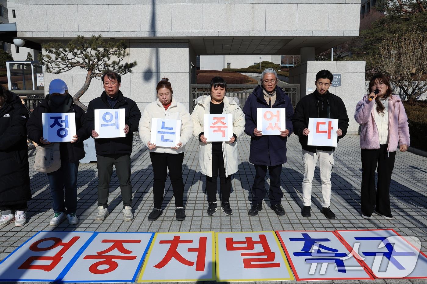 안상미 전세사기·깡통전세 피해자 전국대책위원장이 지난 1월23일 오전 서울 서초구 서초대로 대법원 앞에서 가진 인천미추홀구 전세사기 일당의 대법원 선고 결과에 대한 입장 발표 기자회견에서 발언하고 있다.  2025.1.23/뉴스1 ⓒ News1 박정호 기자