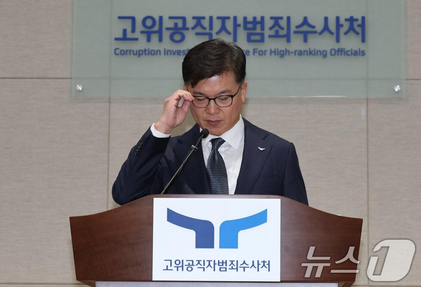 이재승 고위공직자범죄수사처(공수처) 차장이 23일 경기 과천정부청사 공수처에서 브리핑을 하고 있다. 공수처는 이날 검찰에 '내란 우두머리' 혐의를 받는 윤석열 대통령을 기소해달라고 요구했다. 2025.1.23/뉴스1 ⓒ News1 임세영 기자