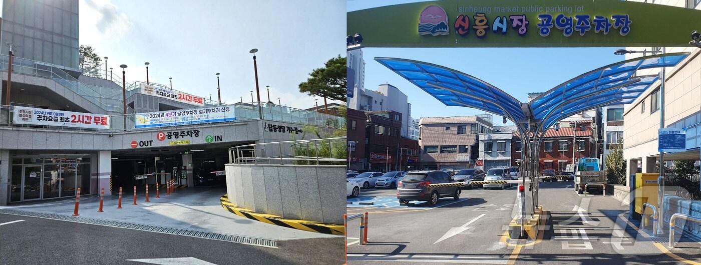 전통시장 모습.(인천 중구 제공)2025.1.23/뉴스1