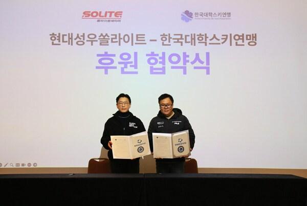 본문 이미지 - 사진=현대성우쏠라이트 제공