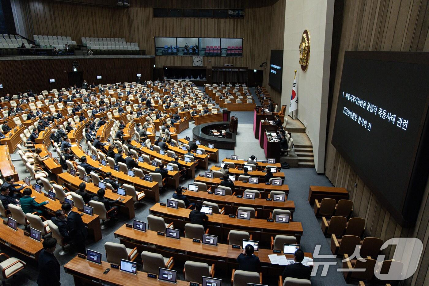 우원식 국회의장이 23일 오후 서울 여의도 국회 본회의장에서 열린 제421회 국회(임시회) 제2차 본회의에서 서울서부지방법원 불법적 폭동사태 관련 긴급현안질문 실시의 건을 상정하고 있다. 2025.1.23/뉴스1 ⓒ News1 이재명 기자
