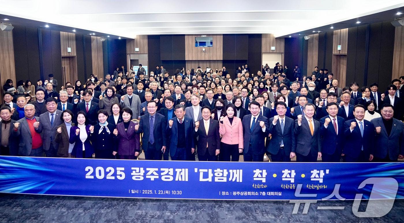 강기정 광주시장이 23일 광주상공회의소 대회의실에서 열린 ‘2025 광주경제 다함께 착착착&#40;착한소비·착한금융·착한일자리&#41; 광주’ 행사에 참석해 경제단체, 산업계 등 76개 기관‧단체 관계자들과 기념촬영을 하고 있다.&#40;광주시 제공&#41;2025.1.23/뉴스1 