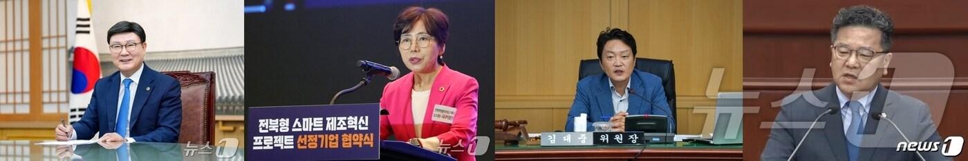 2026년 실시되는 제9회 전국동시지방선거에 출마가 예정되는 문승우·국주영은·김대중·이정린 전북자치도의원&#40;사진 왼쪽부터&#41;/뉴스1