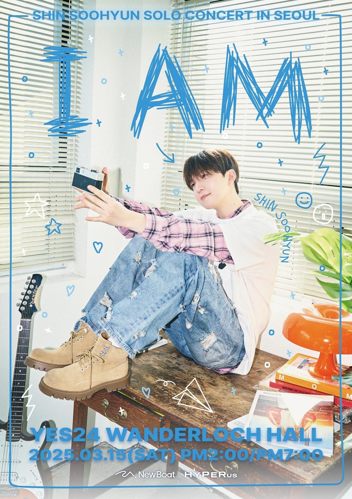 본문 이미지 - 신수현(NewBoat 제공)