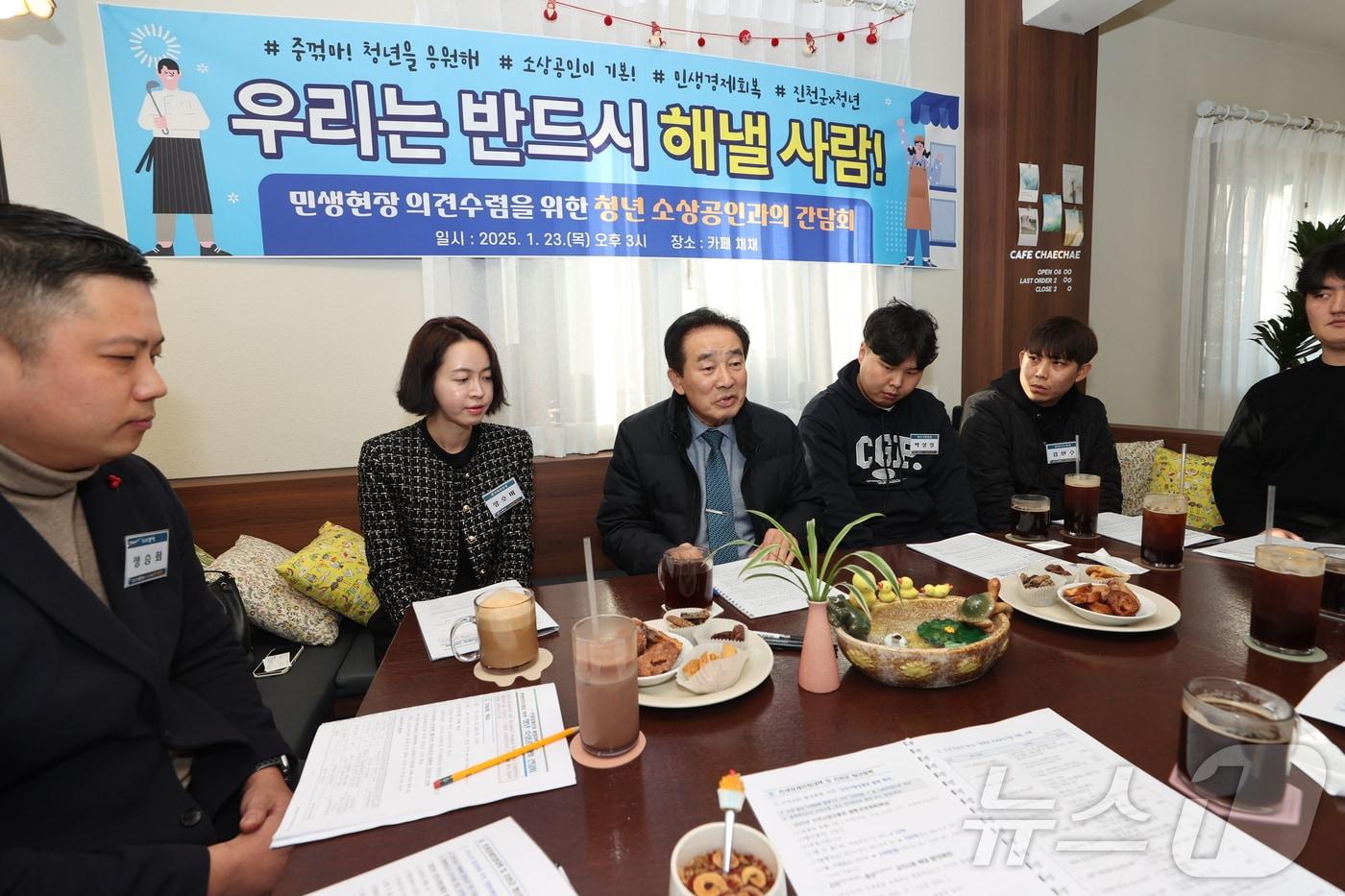 송기섭 충북 진천군수가 23일 지역 청년 소상공인과 간담회를 하고 있다.&#40;진천군 제공&#41;/뉴스1