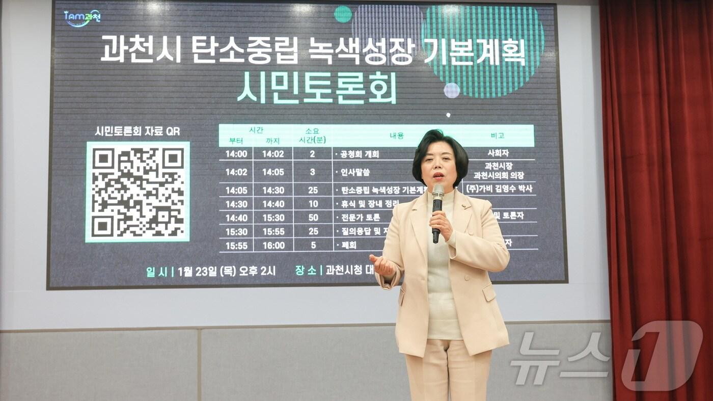 신계용 과천시장.(과천시 제공)