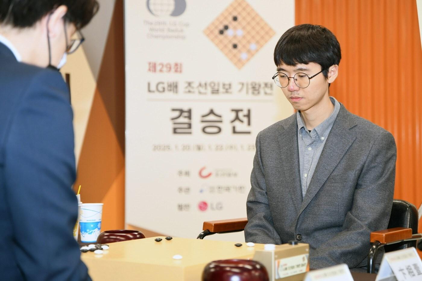 LG배 정상에 오른 변상일 9단. (한국기원 제공)