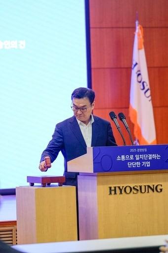 본문 이미지 - 김치형 효성티앤씨 대표가 23일 오전 서울 마포구 효성 본사에서 열린 임시주주총회에서 개회선언을 하고 있다.&#40;효성티앤씨 제공&#41; 