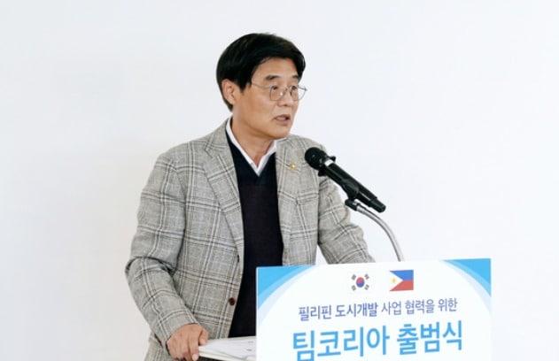 본문 이미지 - 23일 필리핀 진출을 위한 팀코리아 출범식에서 인사말을 하는 김형렬 행복청장. (행복청 제공) / 뉴스1