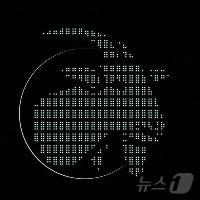 본문 이미지 -  고트세우스 막시무스(GOAT) 로고.