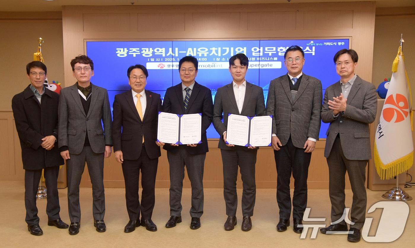 강기정 광주시장이 23일 오후 시청 비즈니스룸에서 열린 인공지능&#40;AI&#41; 유치기업 업무협약식에 참석해 참여기업과 협약서에 서명한 후 기념촬영을 하고 있다.&#40;광주시 제공&#41;2025.1.23/뉴스1