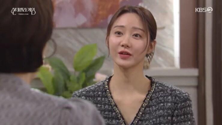 본문 이미지 - KBS 2TV '신데렐라 게임' 캡처