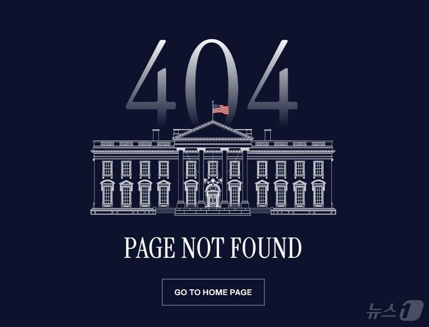 본문 이미지 - 출처=백악관 홈페이지 캡처