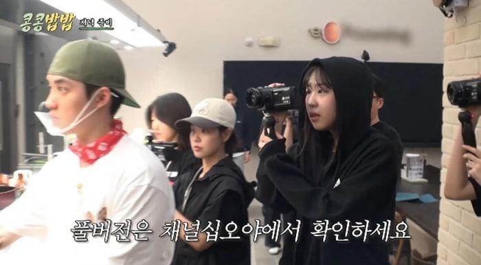 본문 이미지 - tvN &#39;콩콩밥밥&#39; 캡처