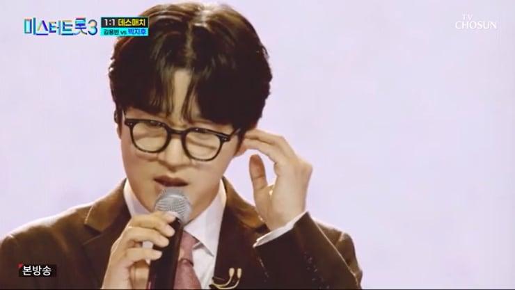 본문 이미지 - TV조선 '미스터트롯3' 캡처